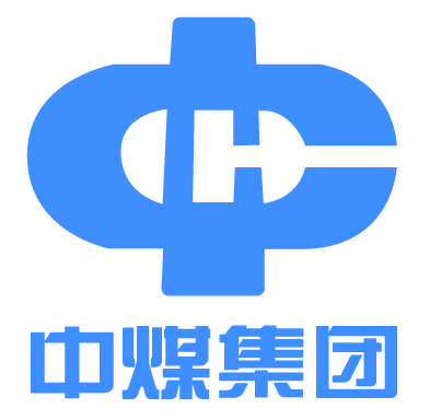 中煤集团