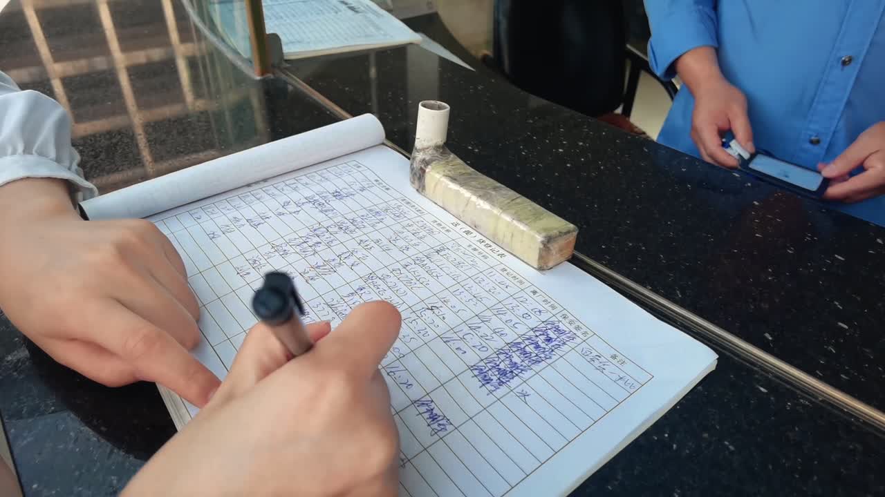 智能访客整体解决方案